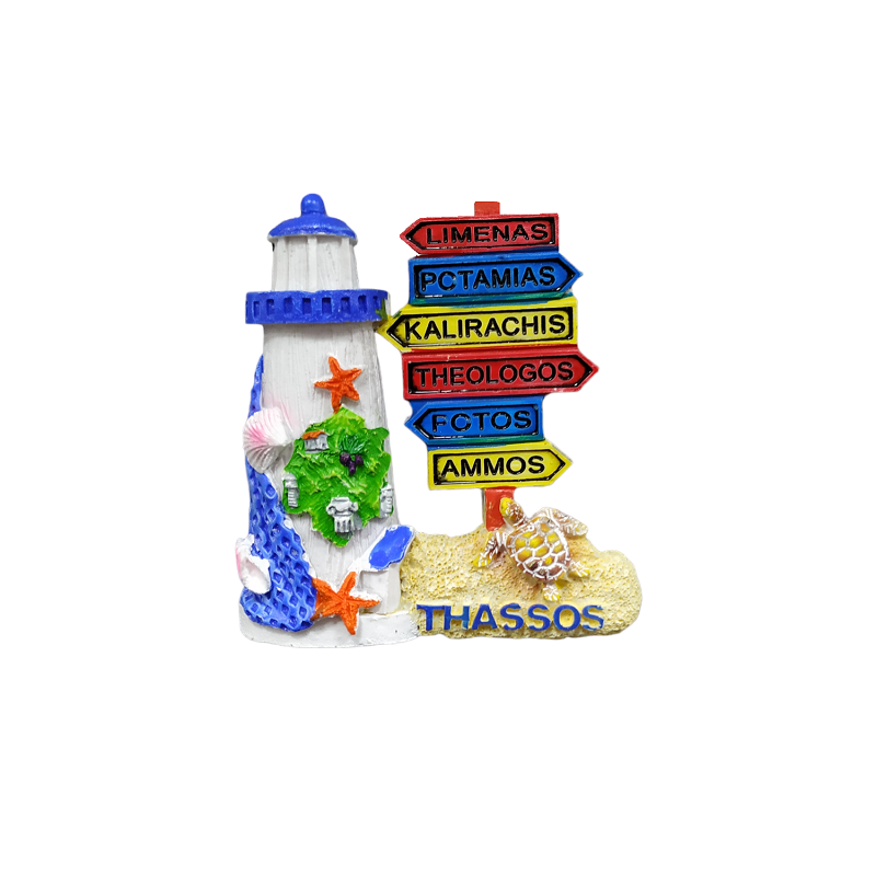 Tουριστικό μαγνητάκι Souvenir – Σετ 12pcs – Resin Magnet – Thassos – 678173