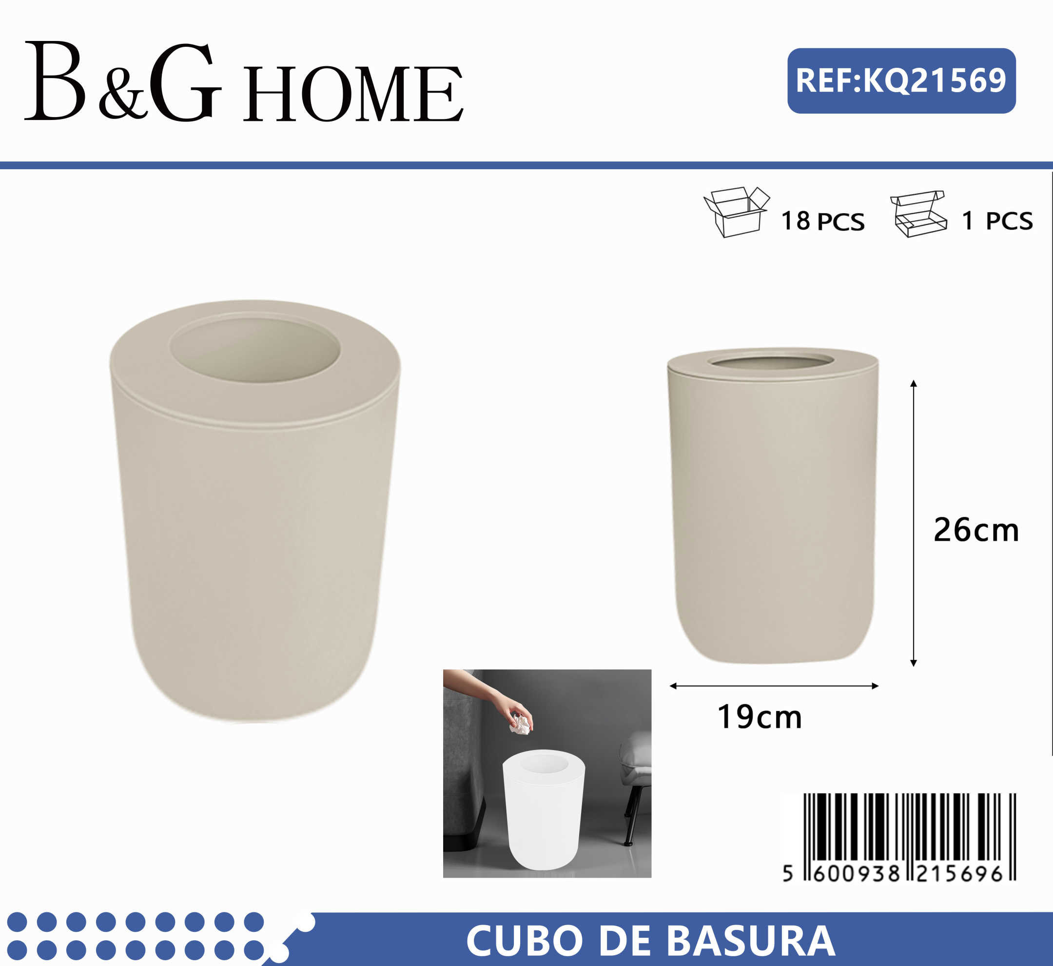 Κάδος απορριμμάτων μπάνιου πλαστικός – Beige – 21563