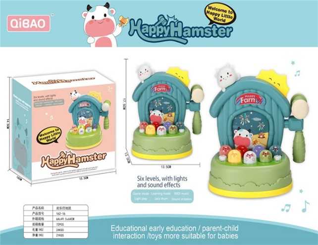Παιχνίδι στόχου Whac-A-Mole – Happy Hamster – 162-16 – 922791