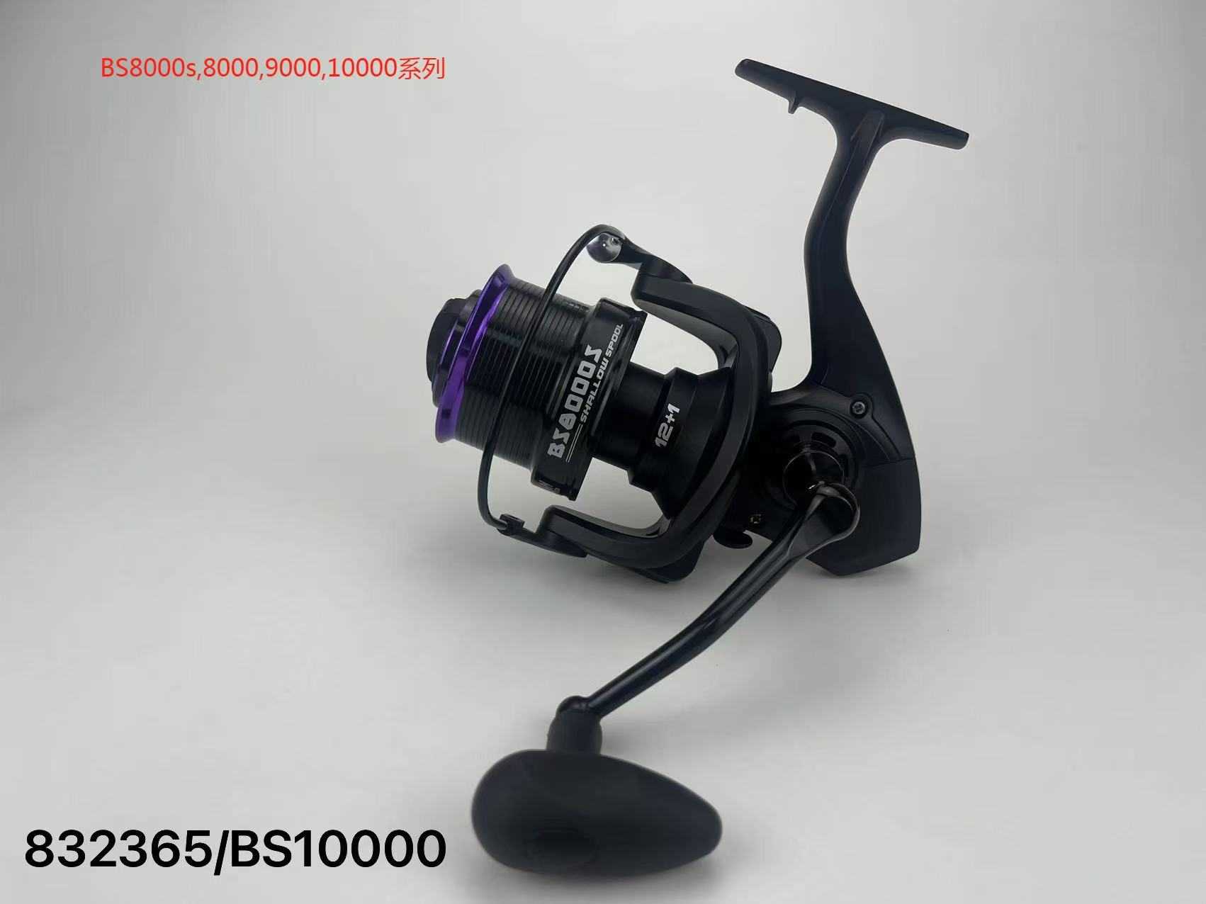 Μηχανάκι ψαρέματος – BS10000 – 832365
