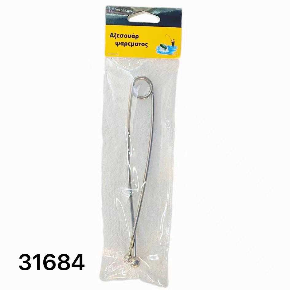 Παραμάνα ψαρέματος – 17cm – 31684