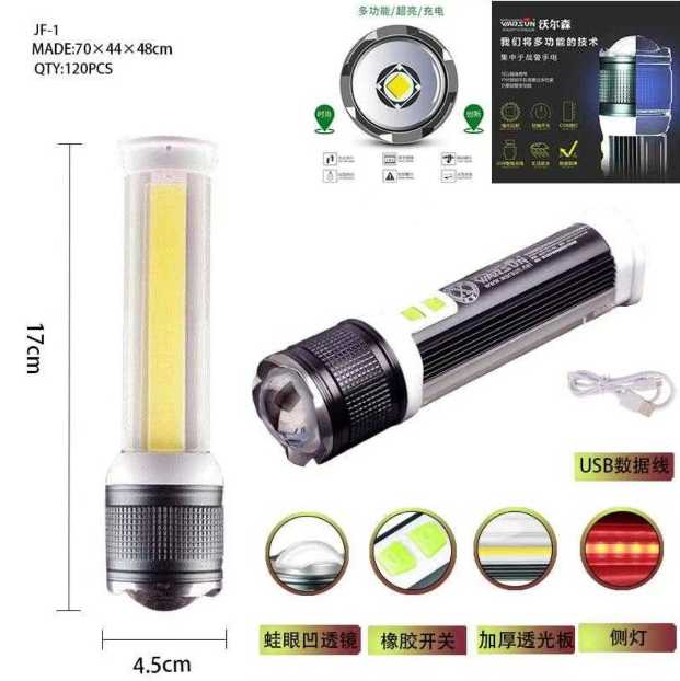 Επαναφορτιζόμενος φακός LED – X1-T6 – 325015