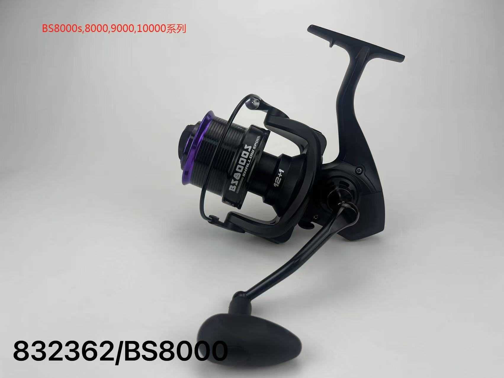 Μηχανάκι ψαρέματος – BS8000S – 832362